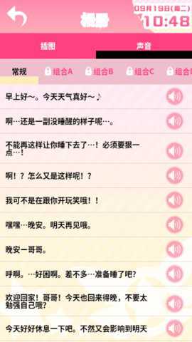 伊莉雅闹钟2下载