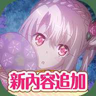 伊莉雅闹钟2