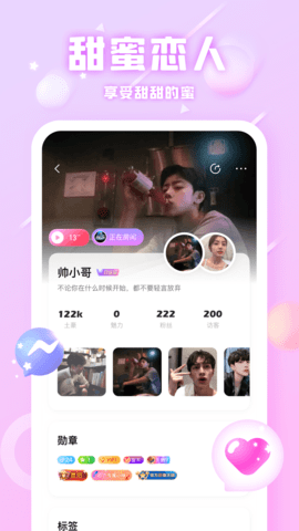 声悠下载