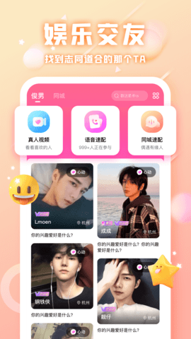 声悠下载