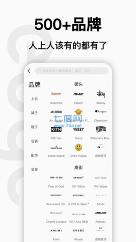edge数字藏品下载