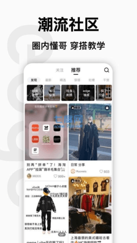 edge数字藏品下载