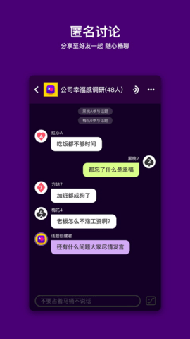 马桶MT下载