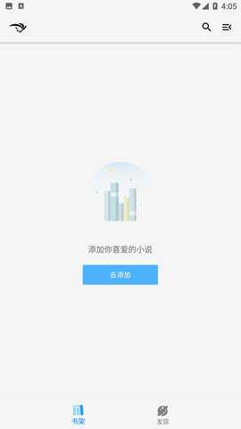 青鸟小说手机版下载