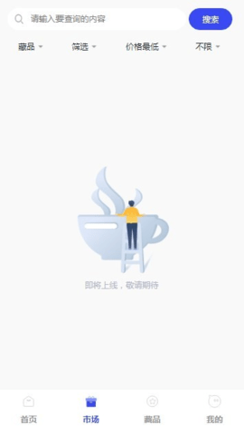 藏云阁下载