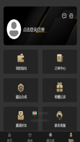 沙藏元宇宙下载