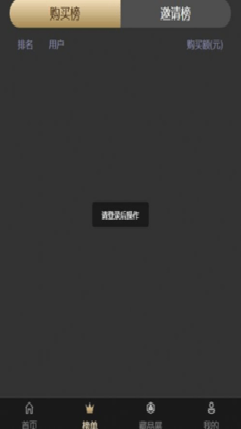 沙藏元宇宙下载