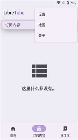 油管镜像下载