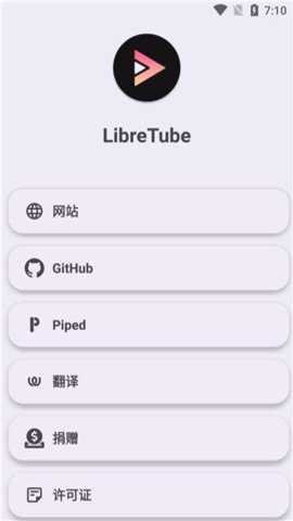 油管镜像下载