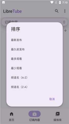 油管镜像下载