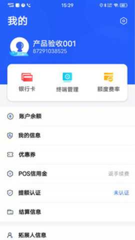 卡乐宝官方下载