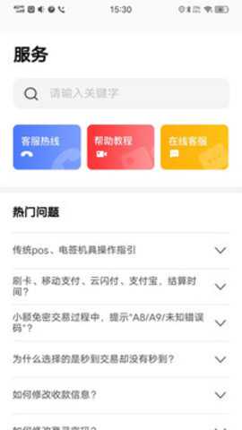 卡乐宝官方下载