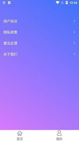 谷风宝匣下载