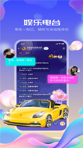 咚咚下载