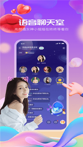 咚咚下载