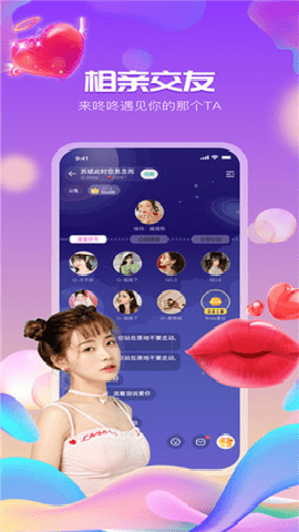 咚咚下载