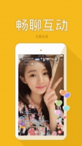 URBox直播下载最新版