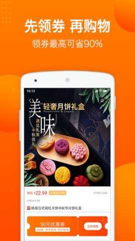 易购通平台下载