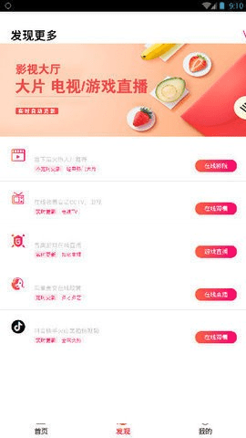 时光影界下载
