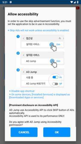 ADJump下载