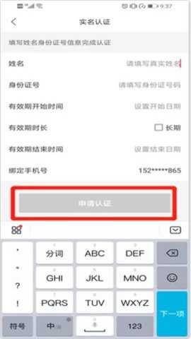 优抚年度确认下载