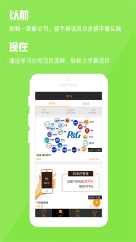 阿米巴管理下载
