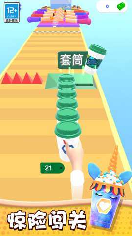 奶茶冲不冲手游下载