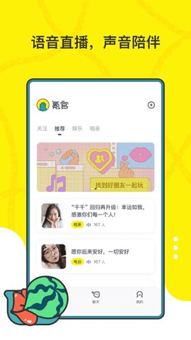 氪官下载