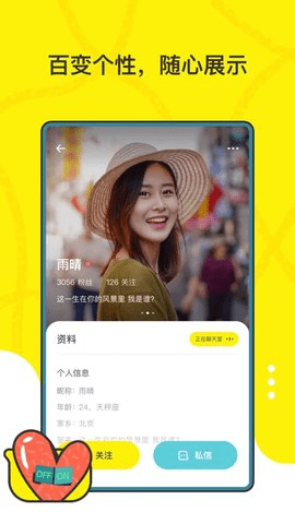氪官下载