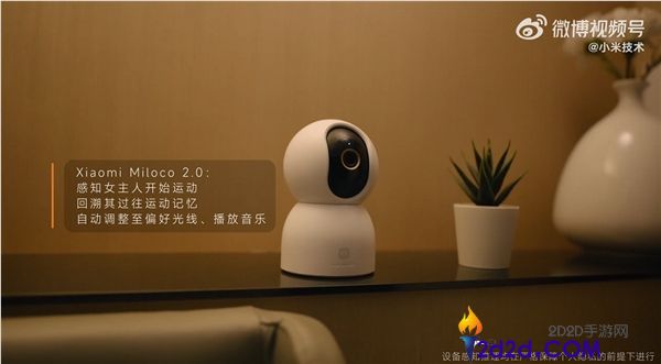 小米开源Xiaomi Miloco 2.0，接入OpenClaw，实现全屋智能AI控制