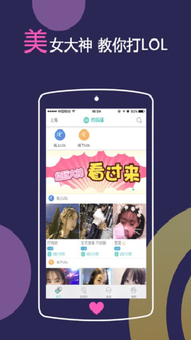 约玩喵下载
