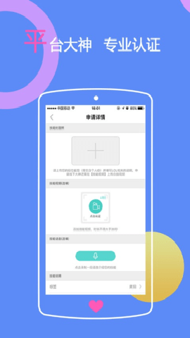 约玩喵下载