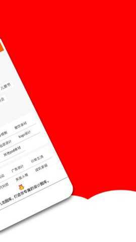 九龙图库安卓版破解版下载