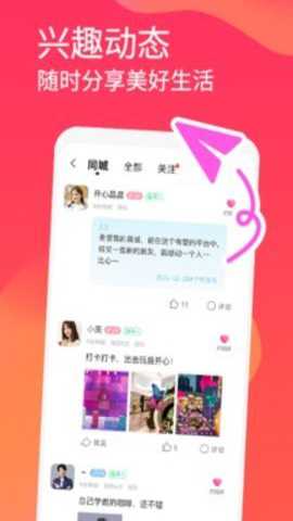 面面最新版下载