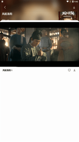公主追剧手机版下载