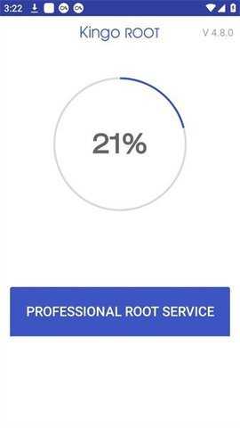 安卓车机一键root工具下载