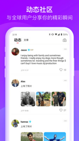 欧亿婚恋最新版下载
