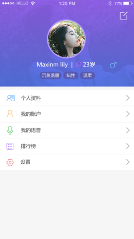 卿卿我我下载