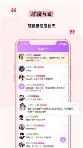 单身玩吧下载
