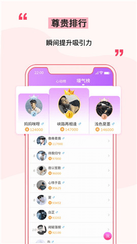 单身玩吧下载