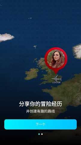 multi轨迹地图手机版下载