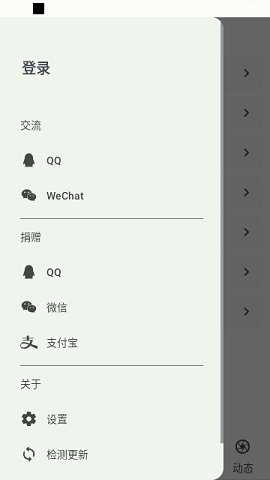 小布工具箱官方下载