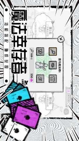 魔法幸存者免广告版手游下载