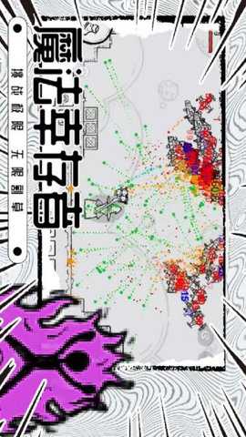 魔法幸存者免广告版手游下载