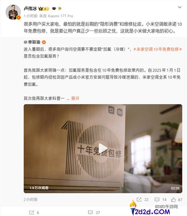 [错误] API响应格式错误