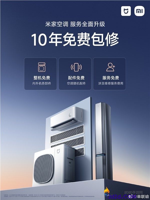 [错误] API响应格式错误