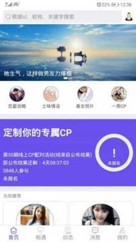 隔壁同学下载