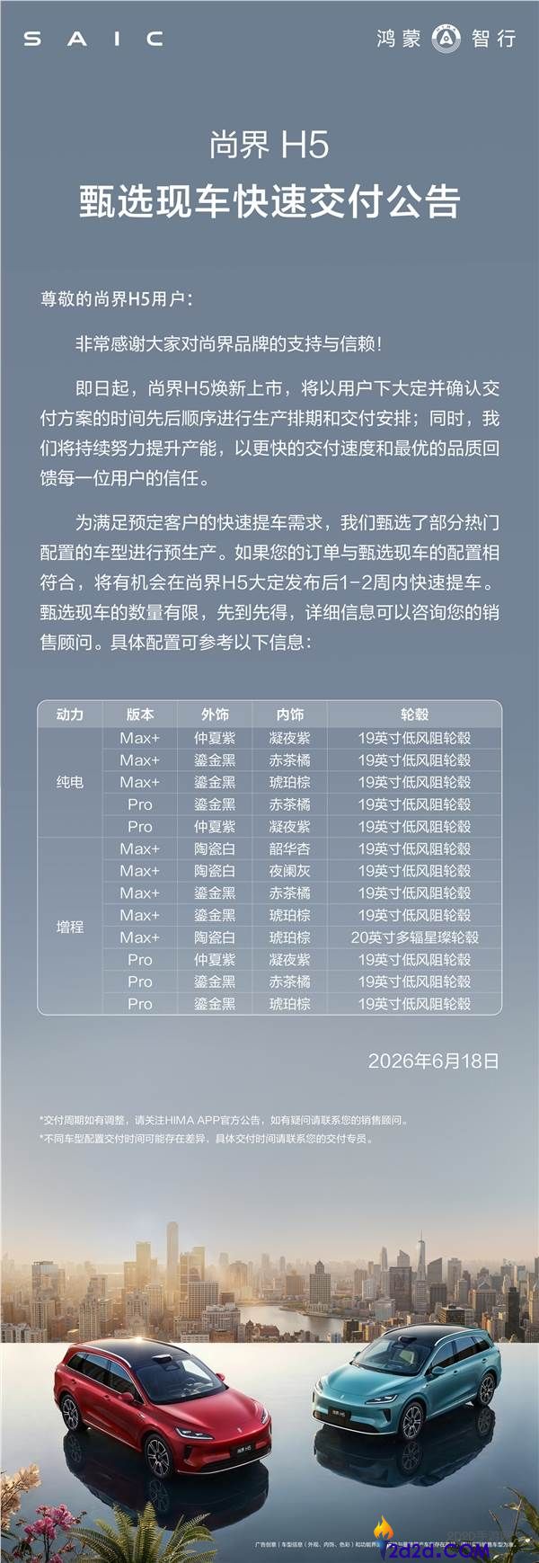 [错误] API响应格式错误