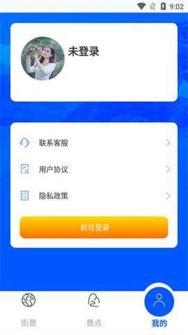 百斗三维地图下载