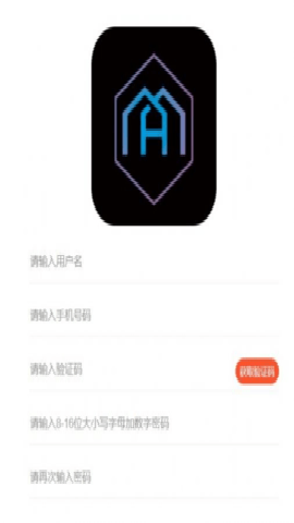 幻码文探数字藏品下载最新版
